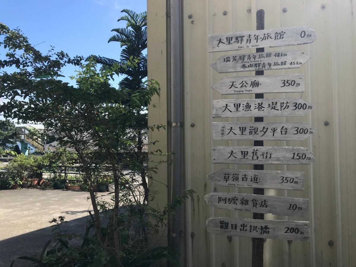 טוצ'נג Dali Yi International Hostel מראה חיצוני תמונה